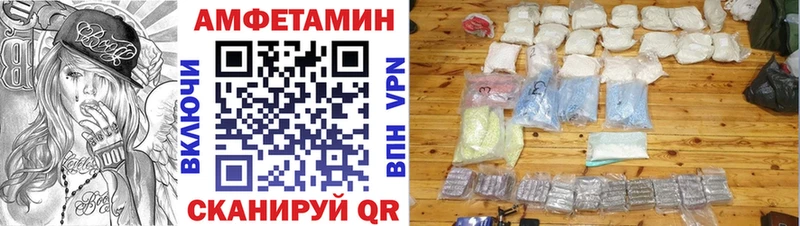 АМФЕТАМИН Premium  Купить  Лениногорск 
