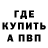 Метамфетамин мет PossumKat