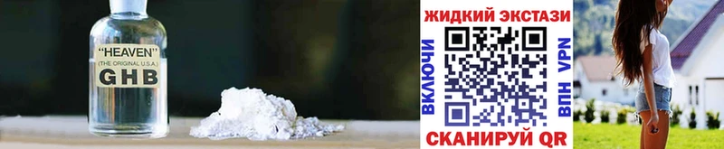 Бутират бутик  Купить где  Лениногорск 