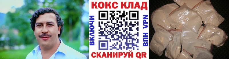 КОКАИН 99%  Купить где  Лениногорск 