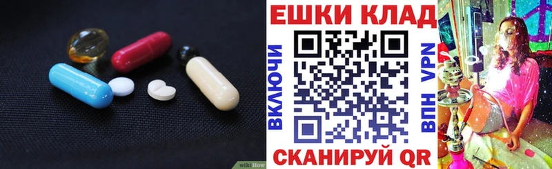 Экстази XTC  Купить  Лениногорск 