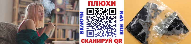 Купить где  Лениногорск  Гашиш VHQ 