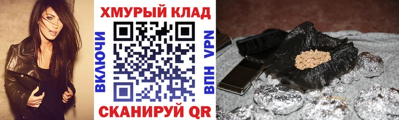ГЕРОИН афганец  Купить  Лениногорск 