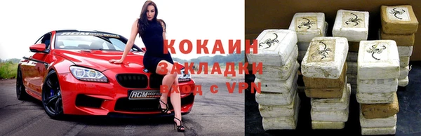 молекула духа Заволжск