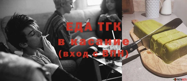 дистиллят марихуана Каменногорск