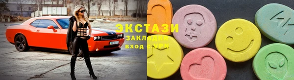 метамфетамин Касимов
