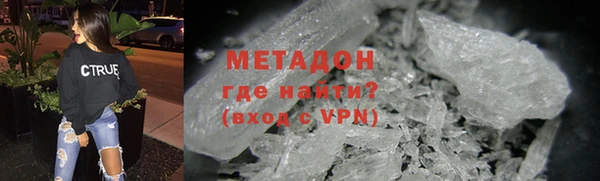 каннабис Заволжье