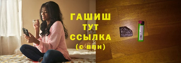 мдма Зеленокумск