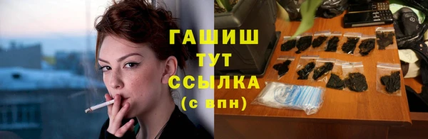 мдма Зерноград