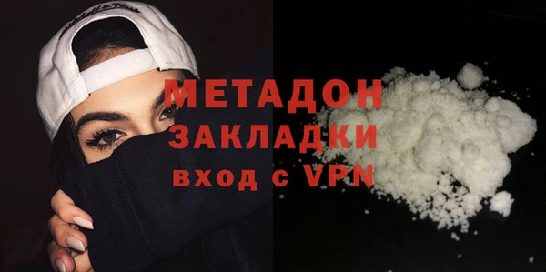 мдма Зерноград