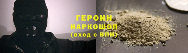 мдма Зерноград