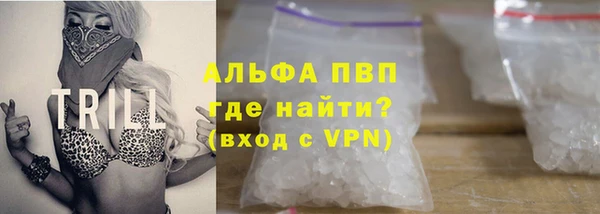 дистиллят марихуана Каменногорск