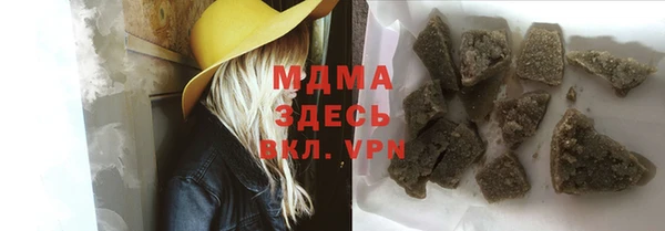 дистиллят марихуана Каменногорск
