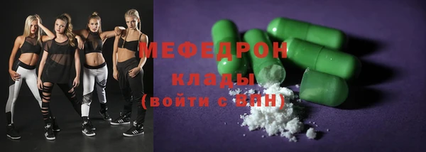 мдма Зеленокумск