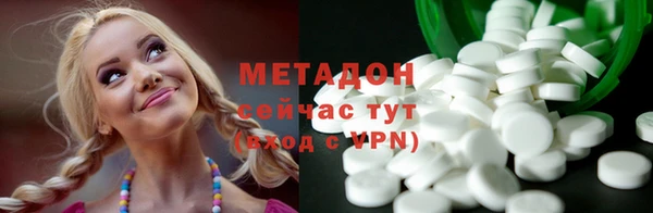дистиллят марихуана Каменногорск