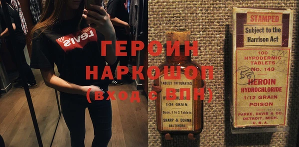 дистиллят марихуана Каменногорск
