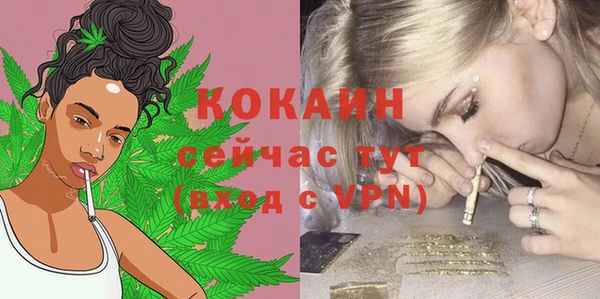 2c-b Каменск-Шахтинский