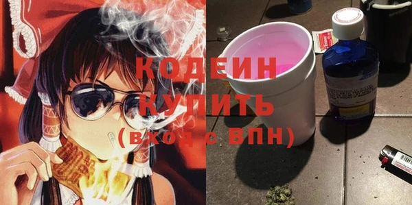 2c-b Каменск-Шахтинский