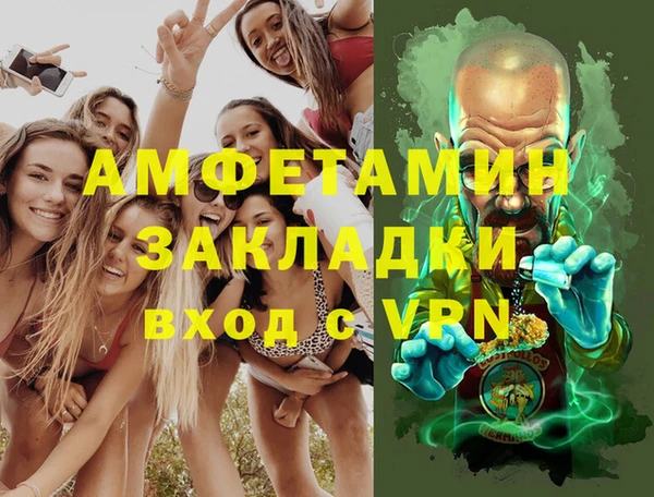 дистиллят марихуана Каменногорск