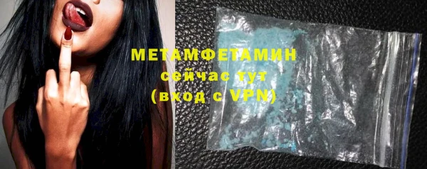 дистиллят марихуана Каменногорск