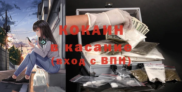 дистиллят марихуана Каменногорск