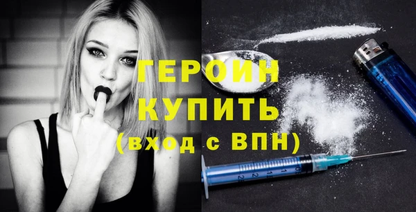 дистиллят марихуана Каменногорск