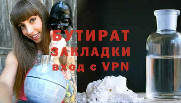 кокаин премиум Зеленодольск