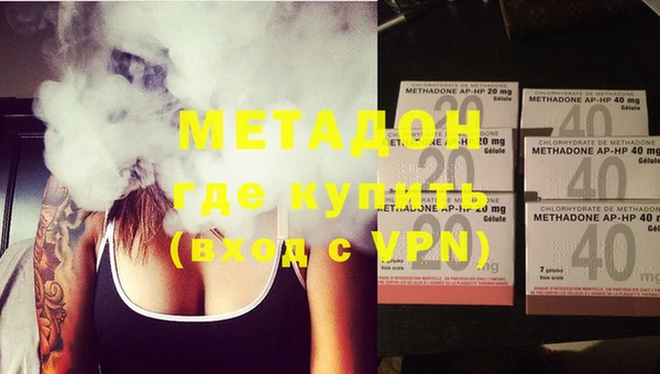 мескалин Шарыпово