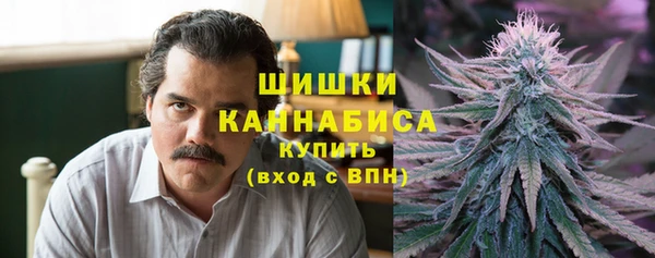 дистиллят марихуана Каменногорск