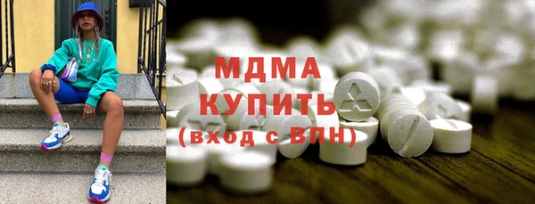 мдма Зерноград