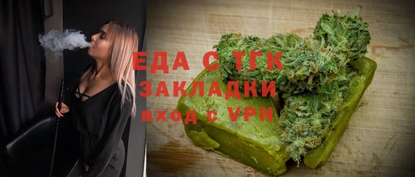 кокаин премиум Зеленодольск